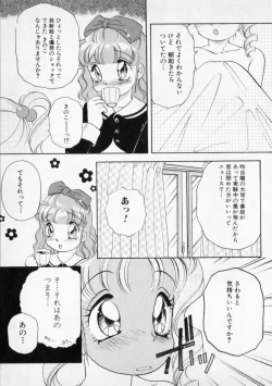 Page 91 of STRANGE SEX