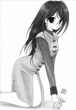 Page 25 of Touen Mousou