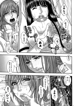 Page 119 of Comic Masyo 2007-04