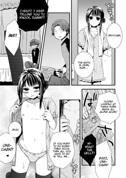 [Siro] Yosomi Shinaidene [English]