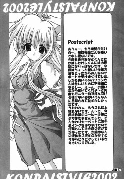 Page 16 of Three and Two