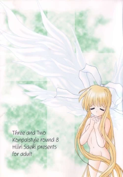 Page 18 of Three and Two