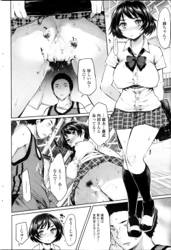 Page 22 of Osananjimi to Musubareru no ga Tadashii to wa Kagiranai Ch.01-02