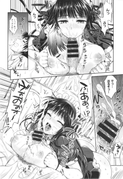 Page 34 of Tonari no Wotako ha Ore no Yome Ch.1-2