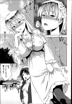 Page 39 of Imouto Datte Yome ni Naritai! Ch.1-3