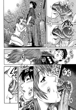 Page 38 of Comic Masyo 2007-06