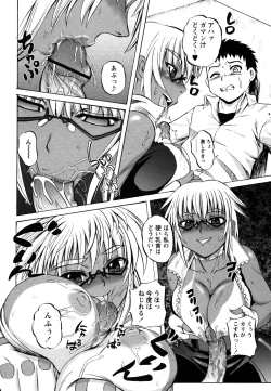 Page 56 of Comic Masyo 2007-06