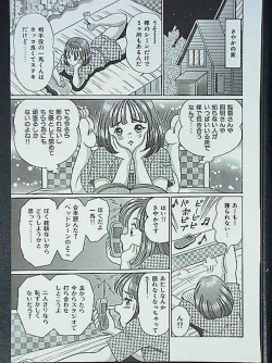 Page 150 of Idol tte Taihen!!
