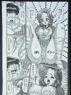 Page 33 of Idol tte Taihen!!