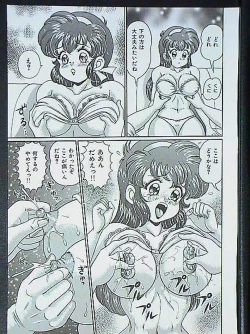 Page 46 of Idol tte Taihen!!