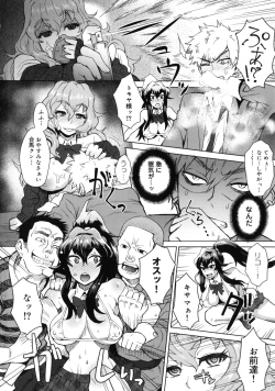 Page 103 of MILK DIP