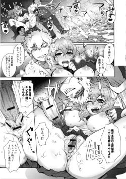 Page 120 of MILK DIP