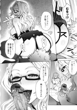 Page 131 of MILK DIP