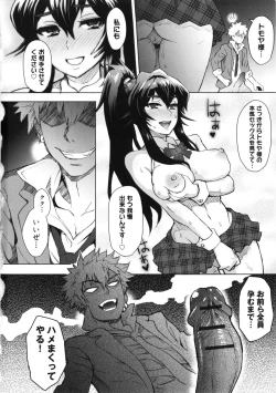 Page 139 of MILK DIP