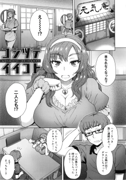 Page 144 of MILK DIP