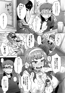 Page 152 of MILK DIP