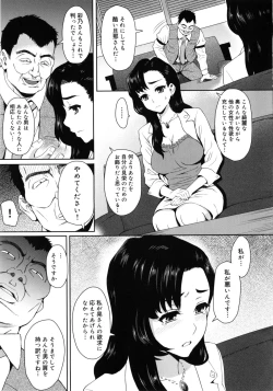 Page 196 of MILK DIP