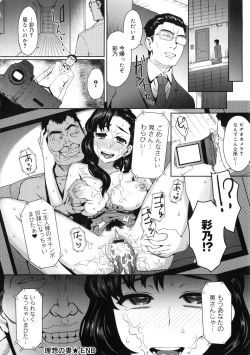 Page 209 of MILK DIP