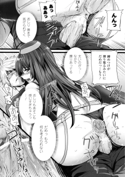 Page 116 of Dive in Me