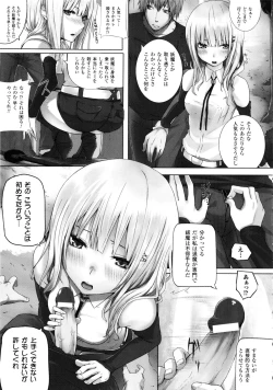 Page 135 of Dive in Me