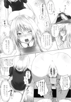 Page 152 of Dive in Me