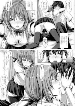 Page 15 of Dive in Me