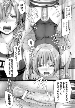 Page 168 of Dive in Me