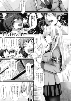 Page 31 of Dive in Me