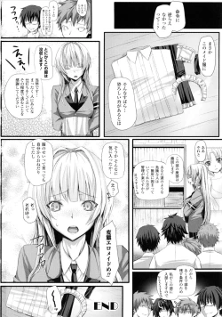 Page 48 of Dive in Me