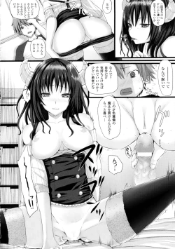 Page 76 of Dive in Me