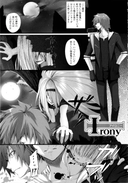 Page 85 of Dive in Me