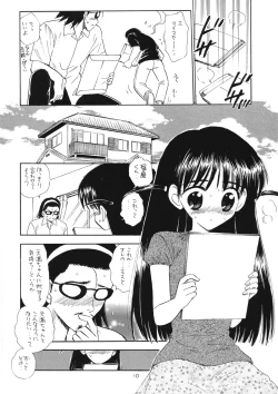 Page 9 of Razzle Dazzle