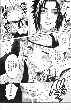 Page 14 of Naruto Asobi