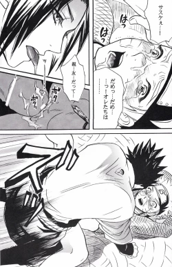Page 21 of Naruto Asobi