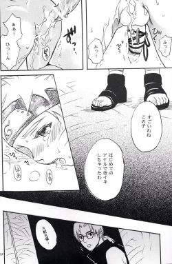 Page 28 of Naruto Asobi
