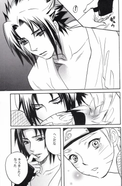 Page 31 of Naruto Asobi