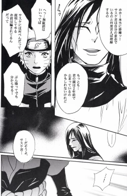Page 6 of Naruto Asobi