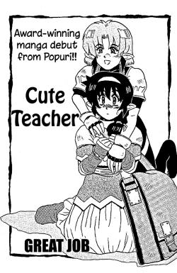 Page 1 of Cute Teacher