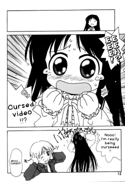 Page 14 of Noroi no Video 1