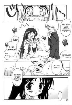 Page 20 of Noroi no Video 1