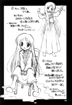 Page 38 of Noroi no Video 1