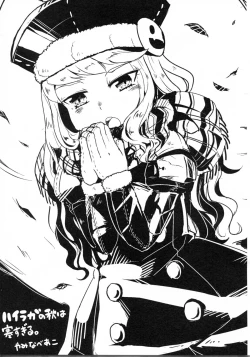 Page 39 of NyaNyaNya Sekaiju-sama