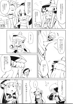 Page 5 of NyaNyaNya Sekaiju-sama