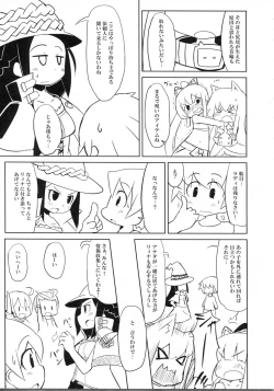 Page 9 of NyaNyaNya Sekaiju-sama