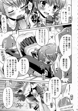 Page 13 of Eroliya 2011-SUMMER