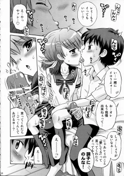 Page 14 of Eroliya 2011-SUMMER