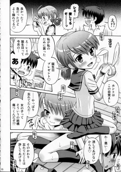 Page 16 of Eroliya 2011-SUMMER