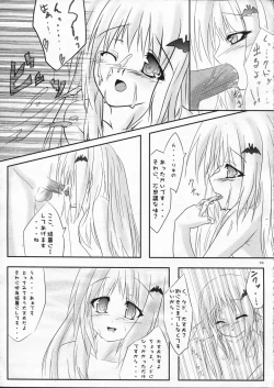 Page 19 of Wanko no Jikan