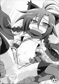 Page 34 of Space Ninja Hibiki