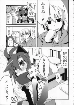 Page 7 of Space Ninja Hibiki